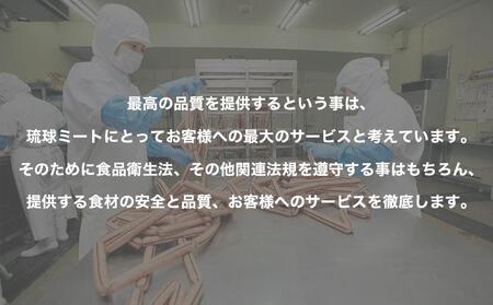 ピリカラ ウインナー６cm ＆ あぐー粗挽 ソーセージ13cm