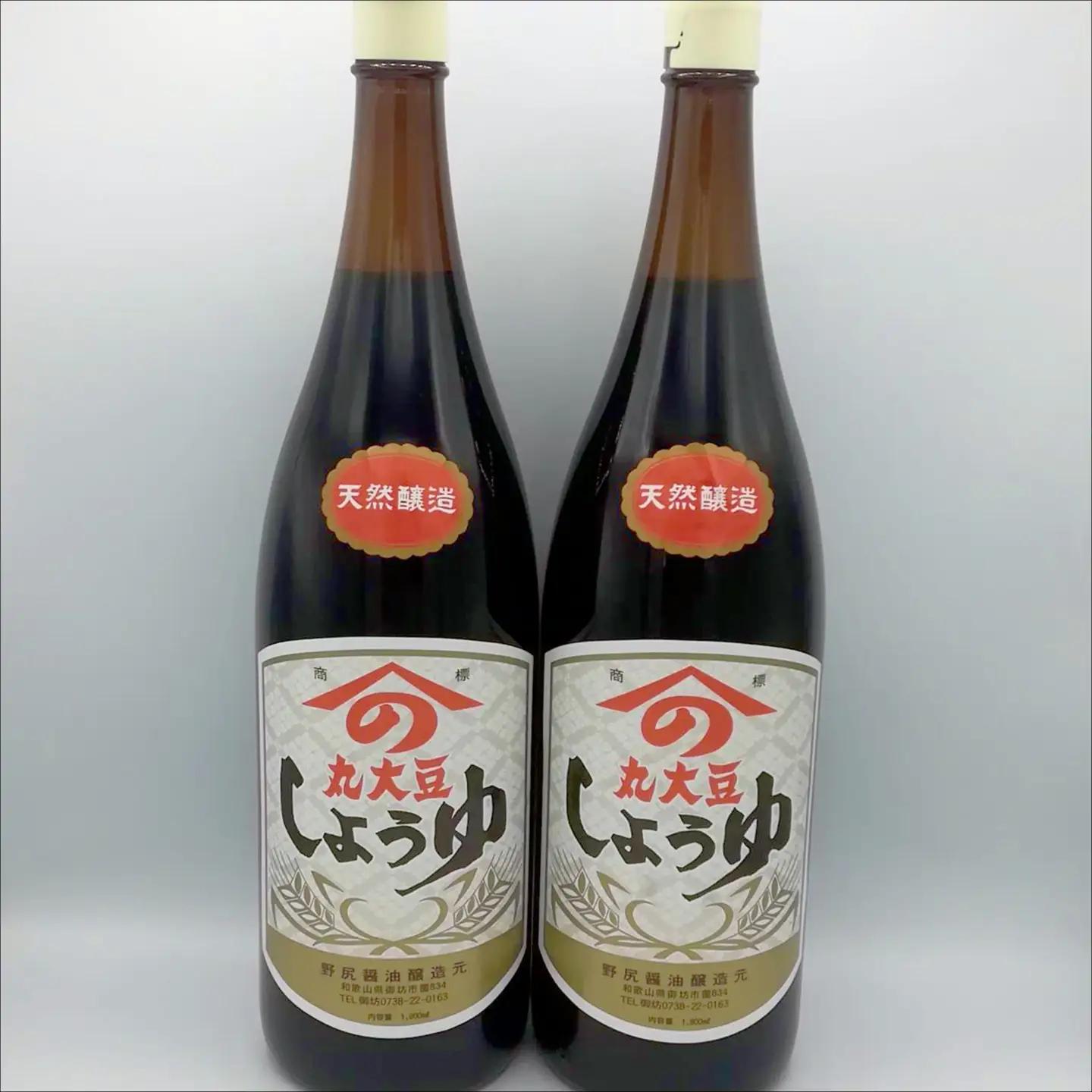 野尻丸大豆醤油　1.8L（2本） 【maruni083】
