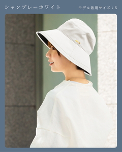 ロサブラン プレーンハット （つば裏遮光 / 通気性あり）【シャンブレーホワイト(L)】[020132-004-l] 071-b009 100％ 完全遮光 Rose blanc 帽子 つば10cm つば広 遮光 接触冷感素材 制菌加工 日よけ uvカット 紫外線対策 ファッション レディース おしゃれ 小物 ギフト プレゼント 母の日