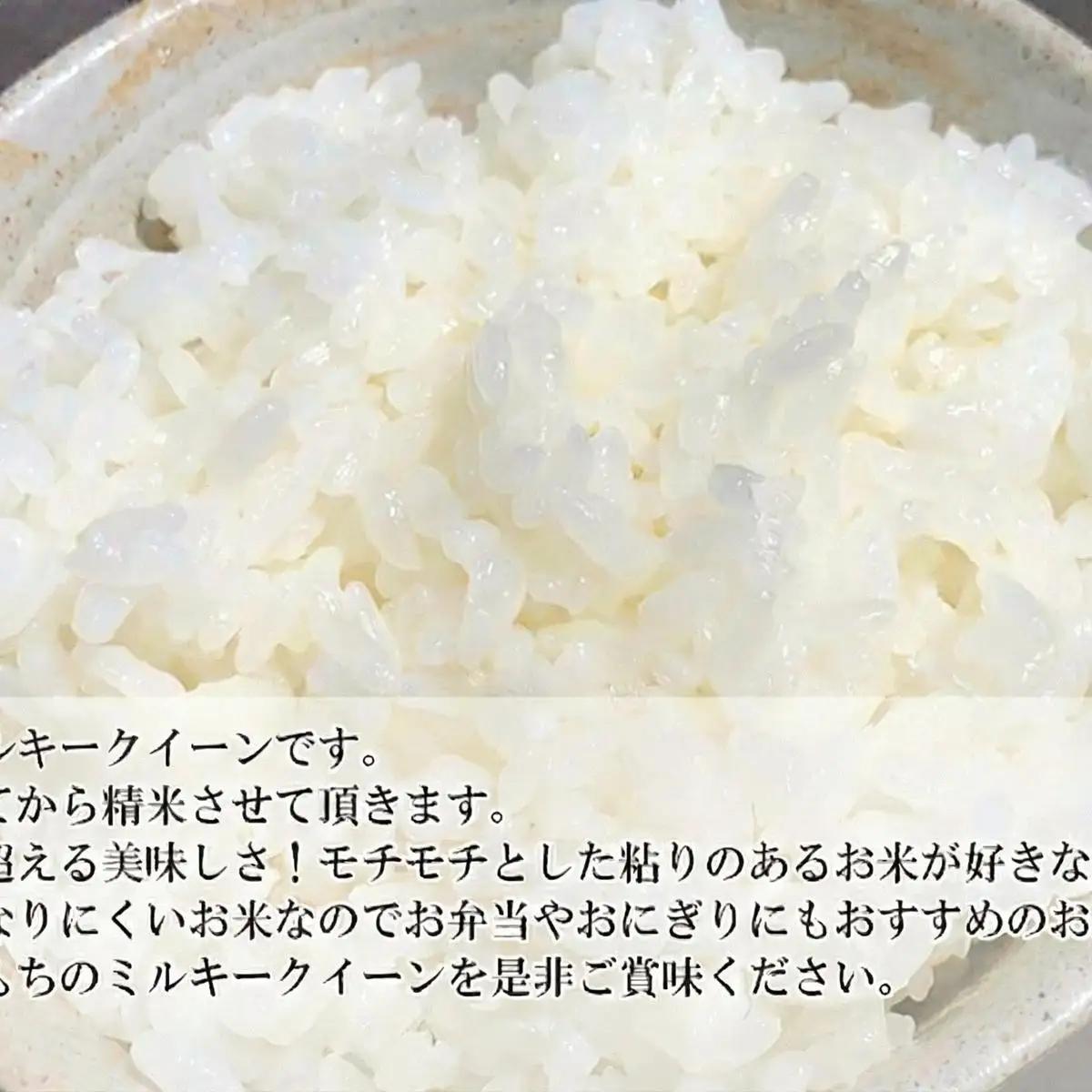 米・海苔セット ミルキークイーン無洗米 焼のり・味のり 米・海苔セット【ミルキークイーン2kg】