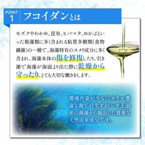 アミノフコイダン1800ml_海藻由来 高純度 アミノフコイダン 1800ml 1本 液体タイプ 飲みやすい 吸収率アップ 健康 サポート 海の恵み 活力 18種類 アミノ酸 もずく由来 手軽 健康維