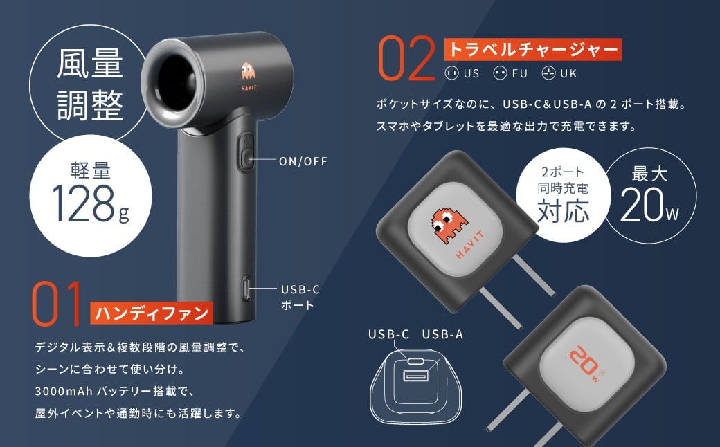 【&Less】 モバイルバッテリーセット