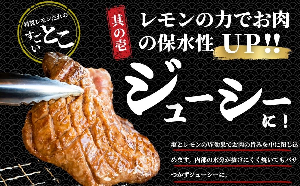 【厚さが選べる】訳あり 牛タン1.5kg 瀬戸内レモン塩だれ 尾野精肉店の牛タン | 厚切り 薄切り 牛肉 牛タン 牛たん 味付き サイズ不揃い 焼肉 BBQ 数量限定 真空パック 小分け 冷凍 広島