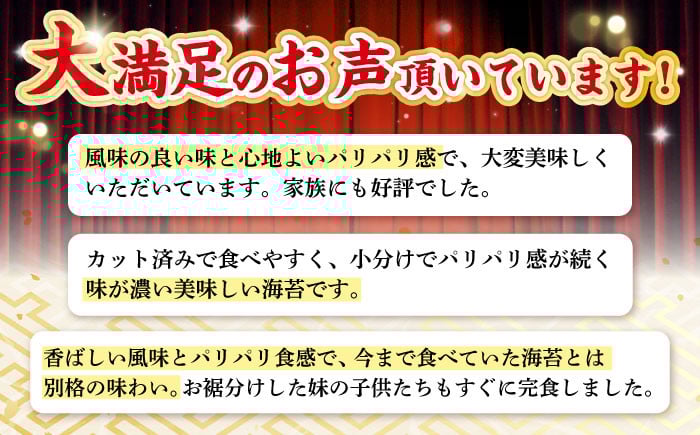 「一番摘み」のおいしさ広がるお得なセット！