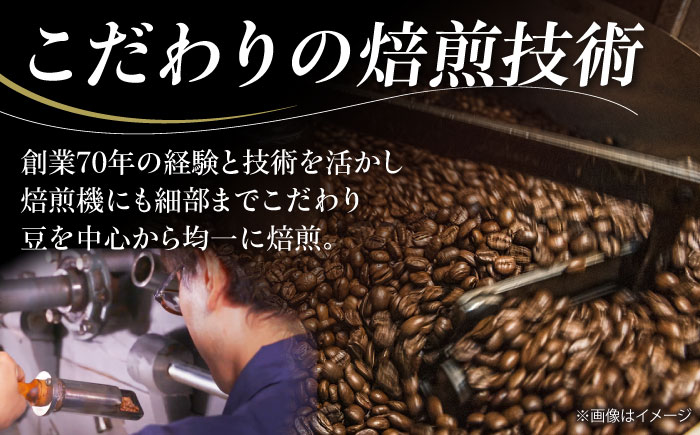 コーヒー豆 ブレンドコーヒー 2種セットC（チェリボンマイルドブレンド250g・ブルーマウンテンブレンド250g） 珈琲 コーヒー豆 コーヒー粉 コーヒー ドリップ ドリップ珈琲 飲料 愛媛県大洲市/