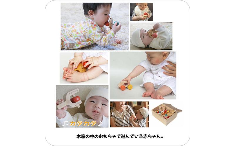 木のおもちゃ/赤ちゃんのおもちゃ箱セット(Cタイプ) psc 出産祝い 車 新生児 ベビー 歯がため 日本製 カタカタ おしゃぶり オーガニック 押し車 プルトイ 引き車 男の子 木製 玩具 おすすめ
