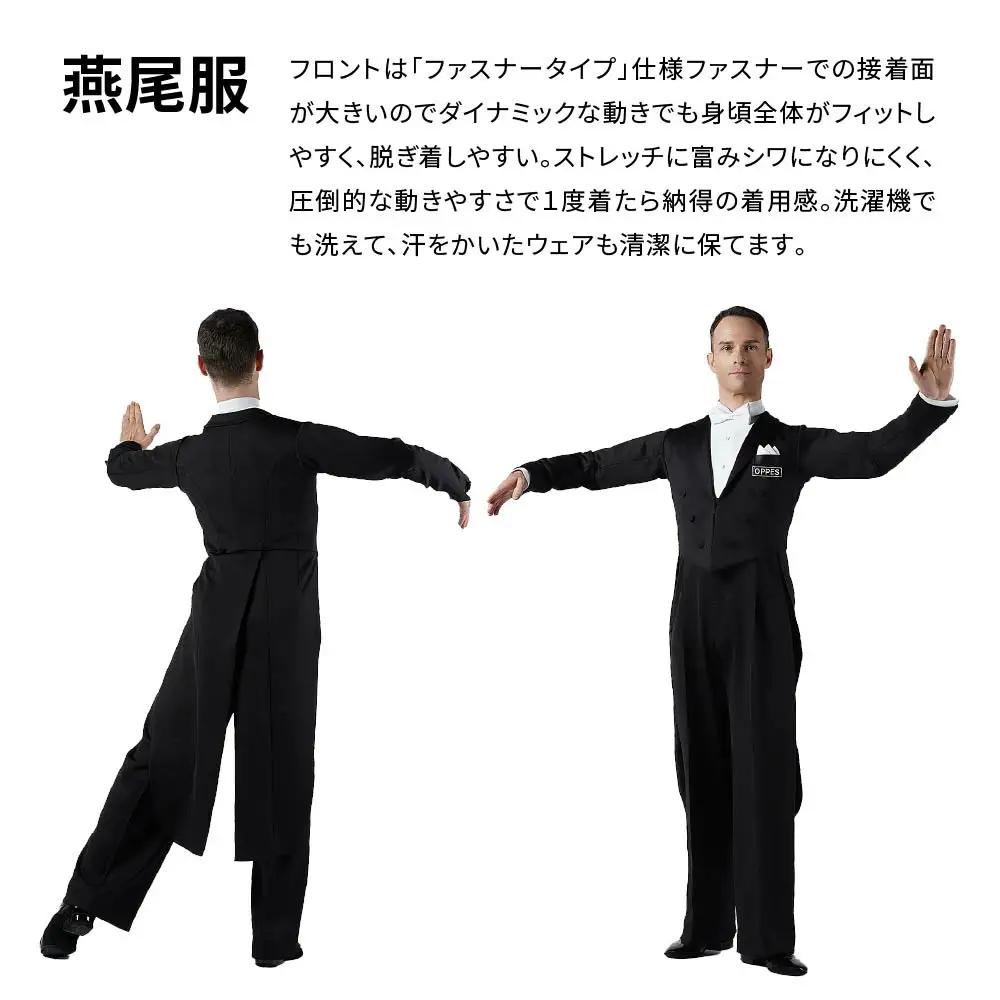 OPPES　エンビ服・パンツ [Lサイズ]　　【11218-0924-2】