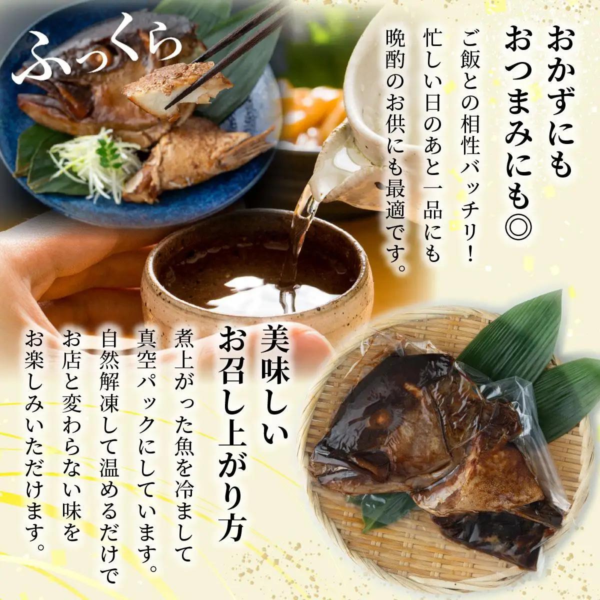 カンパチのあら炊き 500g×3個【CY001-03】