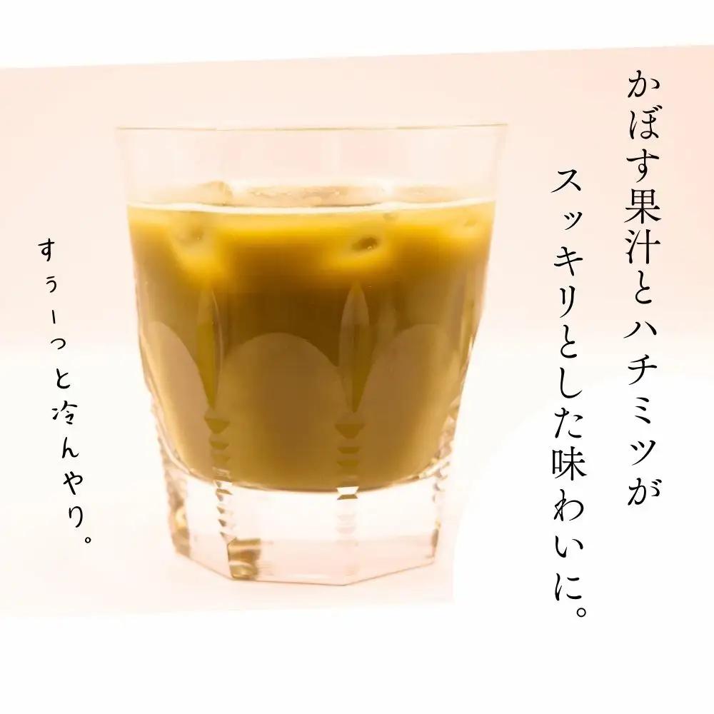 青汁 長命草のチカラ 24本×1箱 | 青汁