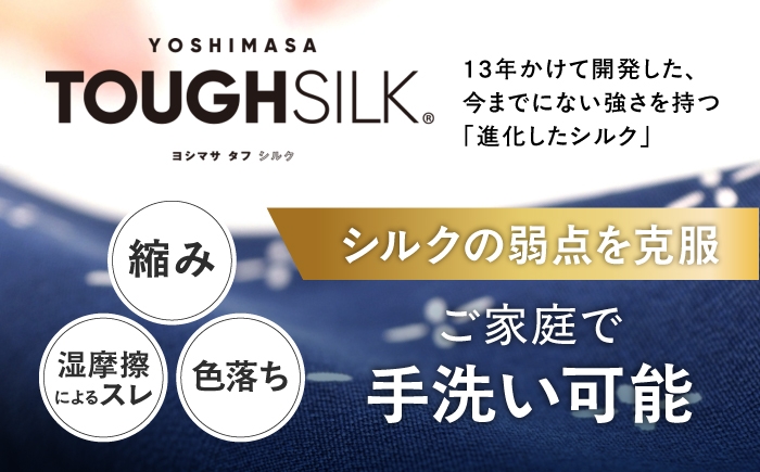 ブルゾン ファッション 服 洋服 シルク 洗えるシルク ジャケット アウター メンズ レディース ユニセックス ポケット付き