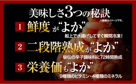 【定期便】訳あり 辛子明太子 よかめんたい 切れ子 計6kg 200g×5パック 1000g 6回お届けで計6kg 富八商店 《お申込み月の翌月から出荷開始》 福岡県   定期便 明太子 めんたいこ 