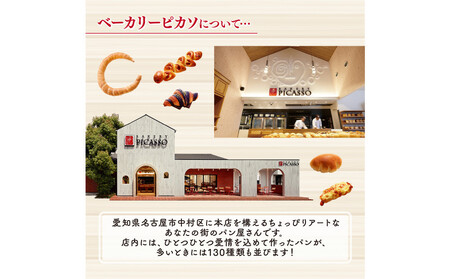 牛肉ゴロゴロカレーパン【5個入り】