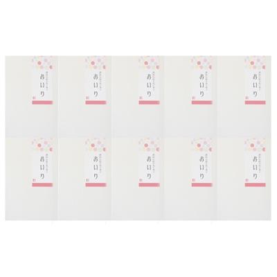 ふるさと納税 三豊市 ハコ入りおいり　10個セット |  | 02