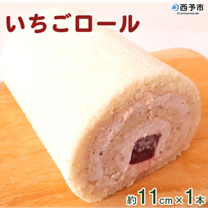 ほわいとファームのいちごロール NHF0005