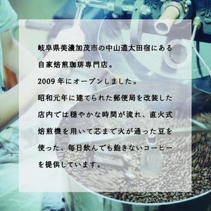 コーヒー 豆 3種類（ビター）コクウ珈琲  | M16S19