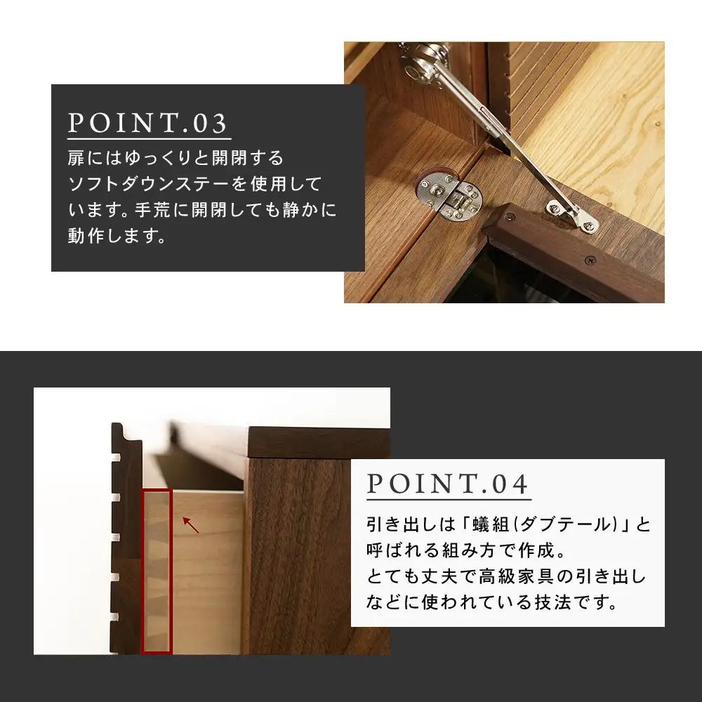 【大川家具】無垢材 テレビボード  ローボード テレビ台  TV台 風雅 幅2200  ウォールナット ナチュラル インテリア おしゃれ  収納 国産 日本製 完成品 組み立て不要 高級感【設置付き】