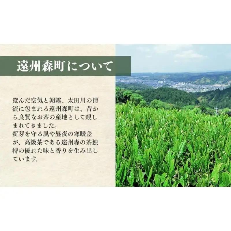 お茶 日本茶 専門店 上煎茶 2kg おすすめ お茶