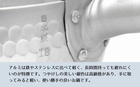 【京都活具】ガス火専用 ゆきひら鍋 20cm [ 京都 キッチン用品 家庭用品 ブランド 片手鍋 人気 おすすめ 軽量 保温性 耐久性 鍋 調理器具 お取り寄せ 通販 送料無料 ふるさと納税 ]
