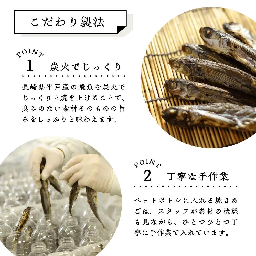 万能調味料 だし道楽 プレミアム 手軽 本格  あごだし  呉市 