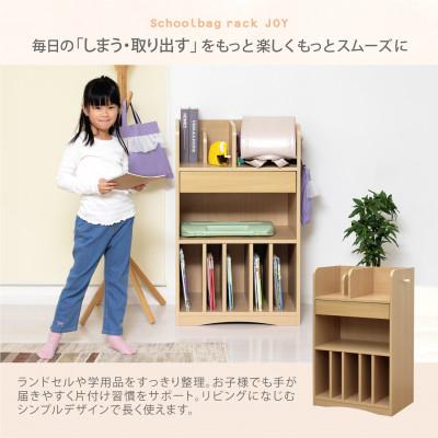 ふるさと納税 海南市 ランドセルラックJOY　NA |  | 01