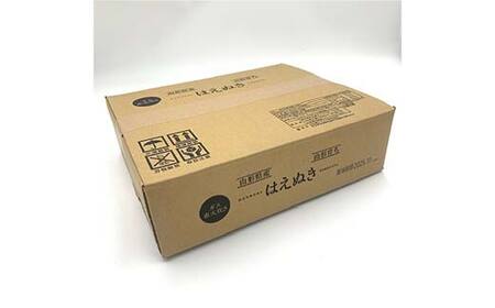 はえぬき パックライス 150g×12食 米 お米 ブランド米 銘柄米 備蓄 国産 コメ ごはん ご飯 食品 山形県 F2Y-4144