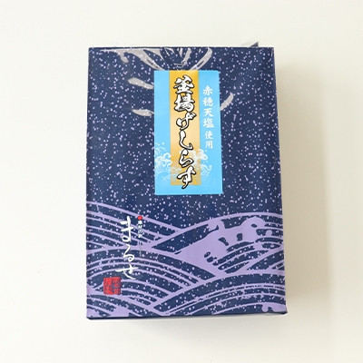 【6回定期便】大津港水揚げの釜揚げしらす 1kg(250g×2パック×2箱) (茨城県共通返礼品:北茨城市) (BC024)