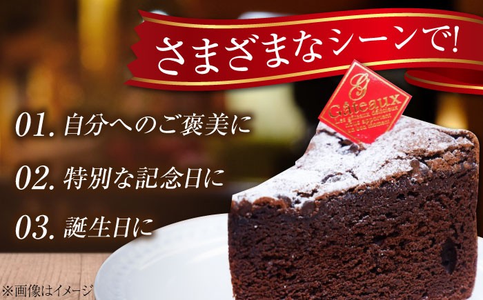 冷凍 ケーキ けーき チョコレート チョコケーキ お菓子 スイーツ デザート