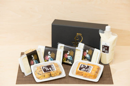 まんてんセット No.339