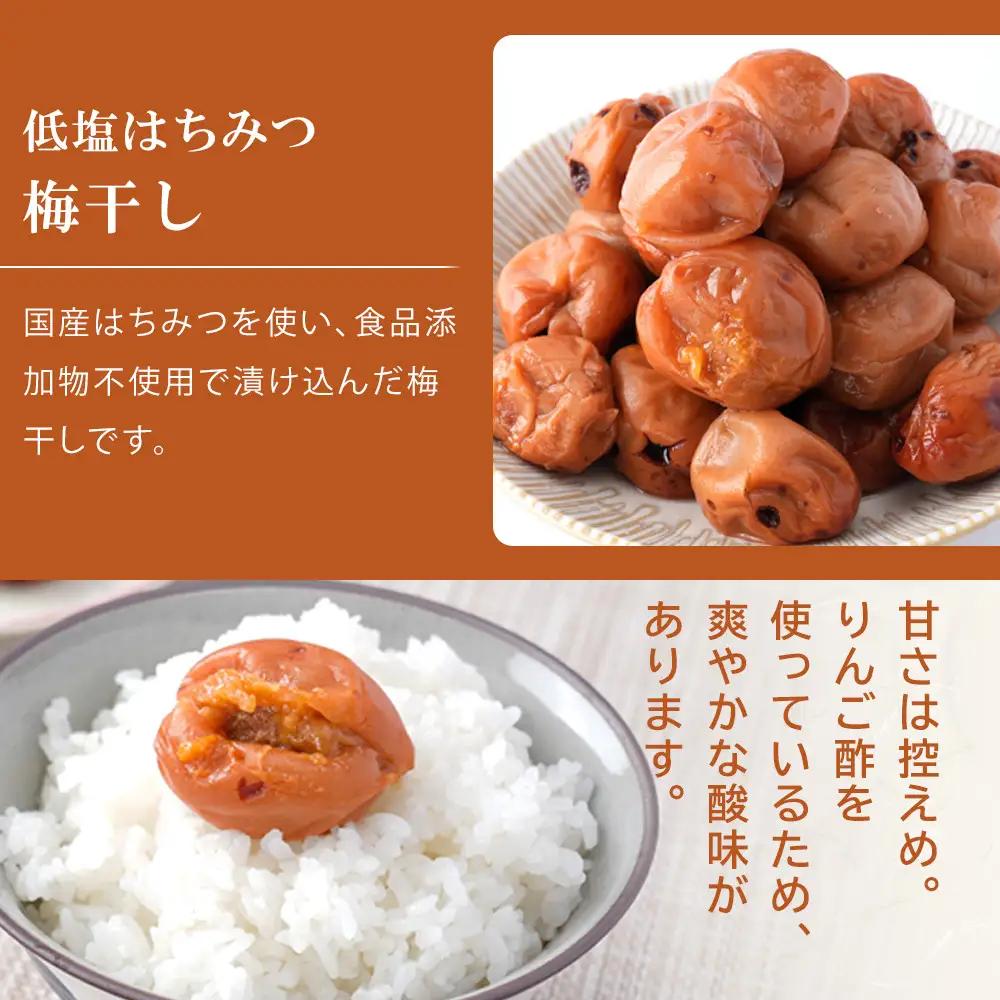 無添加梅干し ひょう被害エール規格外はちみつ梅干し 1kg(500gパックx2個) 塩分6% 甘酸っぱい 蜂蜜漬け 6-HYO ［KU12］