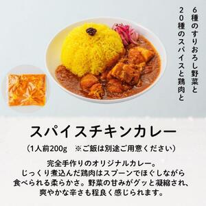 鶏肉専門店梅やのTORIFRO冷凍アジアン鶏総菜4種セット AGQ0008