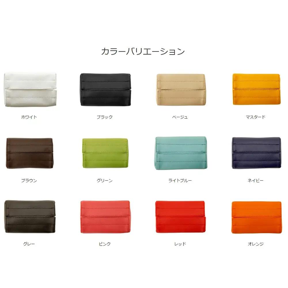 PVCレザー卓上ポケットティッシュケース「JECY－mini－」2個セット（ホワイト） ／ 抗菌 卓上 置くポケットティッシュカバー ティッシュケース ティッシュカバー おしゃれ かわいい ポーチ ギ