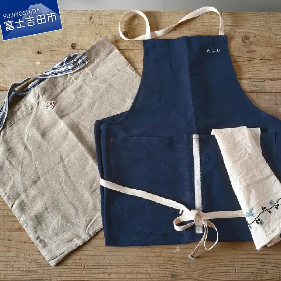 【手作業限定生産】アルディン製奥様セット(ふきん・エプロン・バッグセット) ふきん エプロン バッグ トルション コットン リネン 