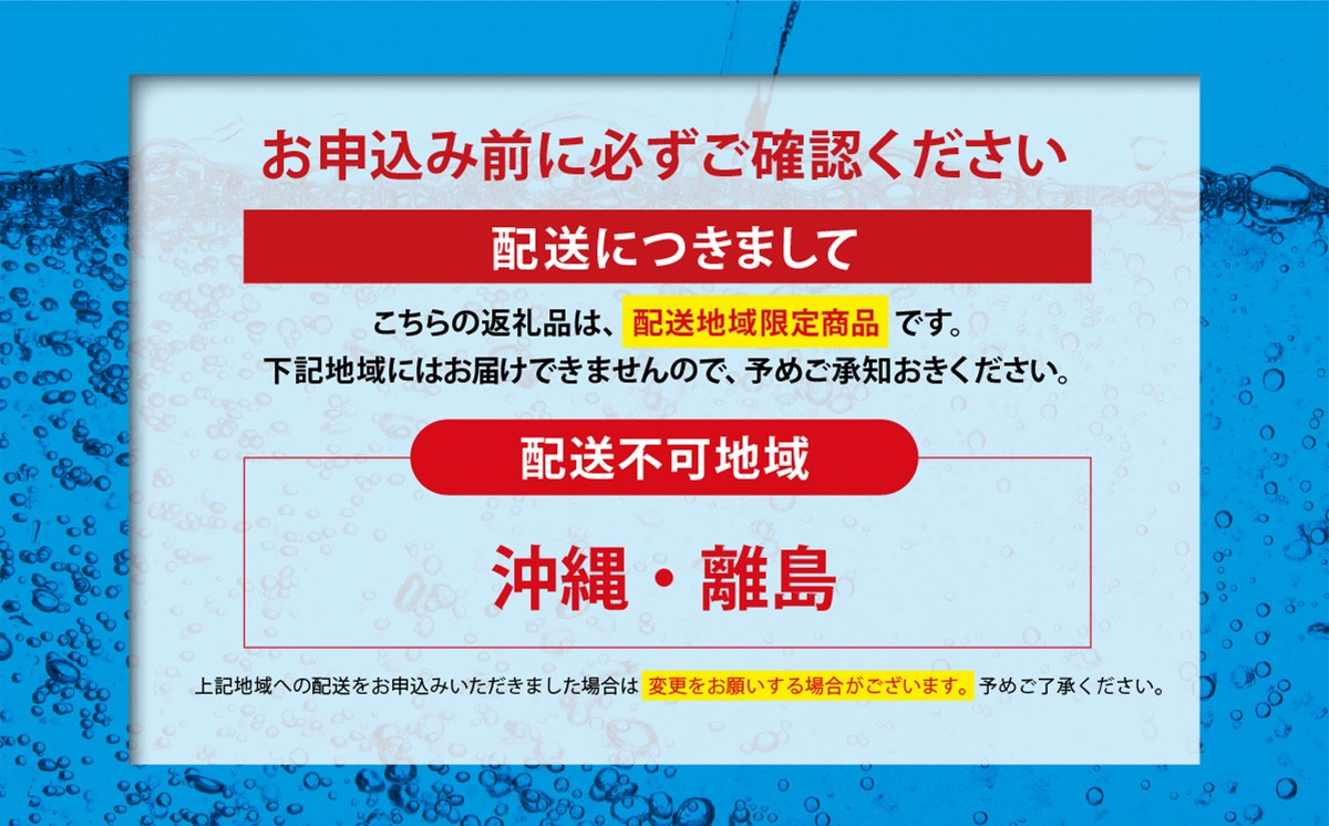 【 定期便 3ヶ月 】富士山の強炭酸水 レモン 1L × 15本入 × 3回