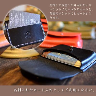 ふるさと納税 小浜市 カードケース　ミラノ　ブラック |  | 02