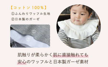 【名入れ可能！】ワッフル素材 フリル ベビースタイ【coco plus an factory】オリーブ×シルバー[OCR080-8]