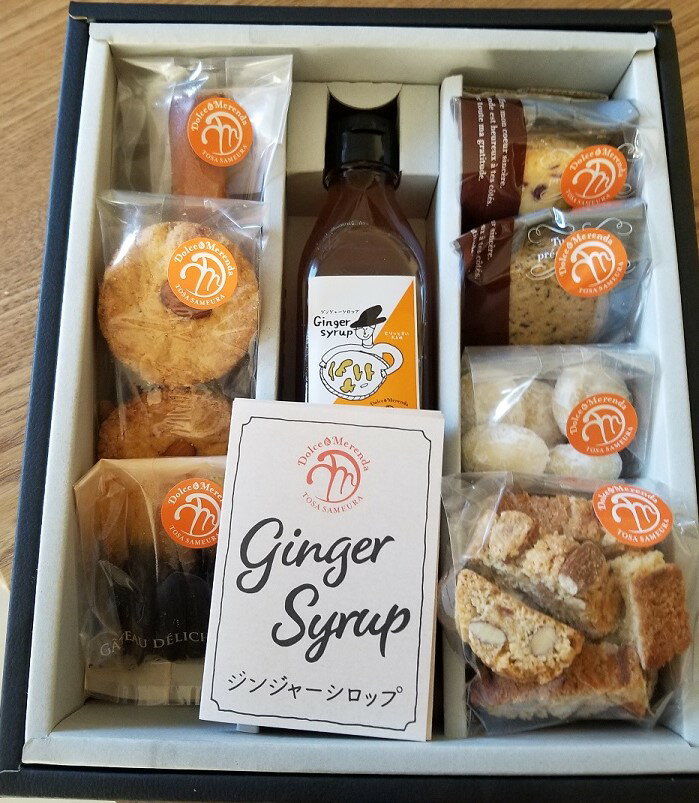 【ふるさと納税】ジンジャーシロップと手作りのお菓子セット