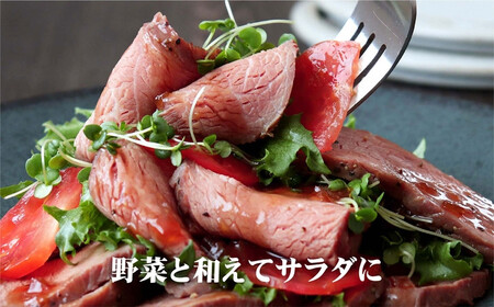 【好きな厚さで】ローストビーフ 原木ブロック 約1kg パーティーやお祝い事にも【豊味館】ローストビーフ おすすめローストビーフ 人気ローストビーフ 高評価ローストビーフ 大容量ローストビーフ こだわ