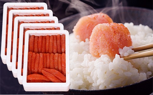 まるきた水産 辛子明太子 1本物 5kg(1kg×5)【明太子 めんたいこ 辛子明太子 無着色 魚介類 家庭用 お取り寄せグルメ ご飯のお供 お取り寄せ お土産 九州 ご当地グルメ 福岡土産 取り寄せ グルメ 福岡県 筑前町 FF021】