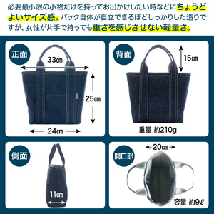 トートバッグ 手造り デニム ハンディートート トートバッグ