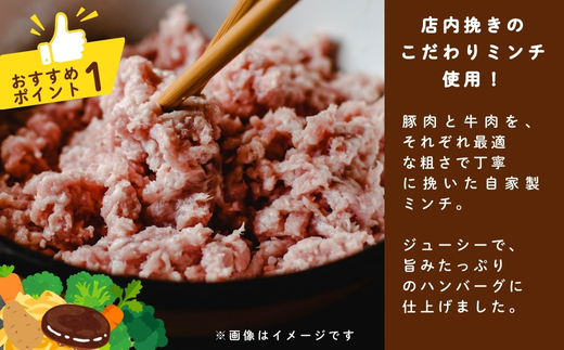 ジューシーなデミグラスハンバーグ 4個セット 野菜ソテー付き デミグラスソース 一食完結型 総菜 おいしい 送料無料 洋食 ハンバーグ はんばーぐ 冷凍 人気 手軽  おかず 肉 おすすめ ハンバーグ