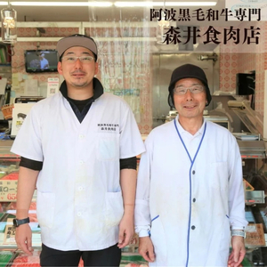 牛すじ ボイル 300g 冷凍 国産 黒毛和牛 阿波牛 和牛 牛肉 牛すじ煮込み カレー おでん 下処理済