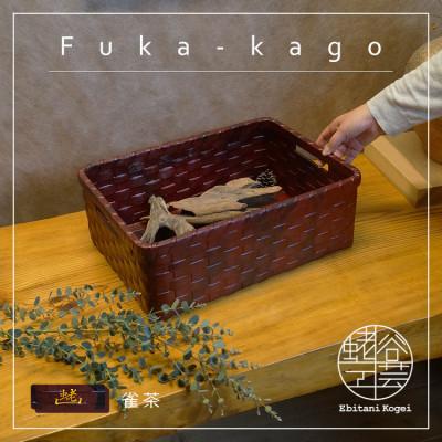 ふるさと納税 湖南市 深籠(中)【茜色】 |  | 02