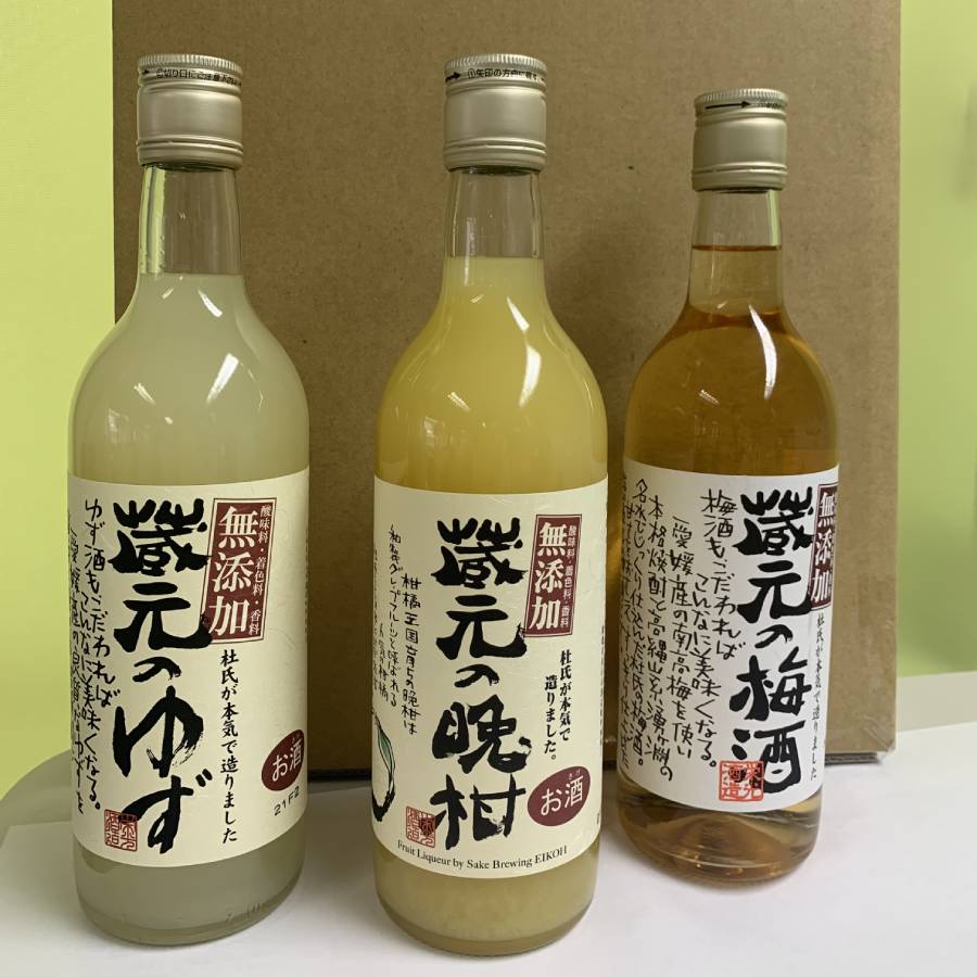 愛媛の柑橘3本セット