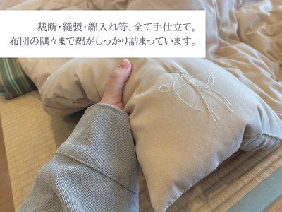 【大判】オーダーメイド こたつ掛け布団 木綿わた 100% 綿 手作り 手づくり こたつ 炬燵 冬 温かい 保温 布団 ふとん 年越し 家族 団らん 家庭 三重県 熊野市【mftn0005】