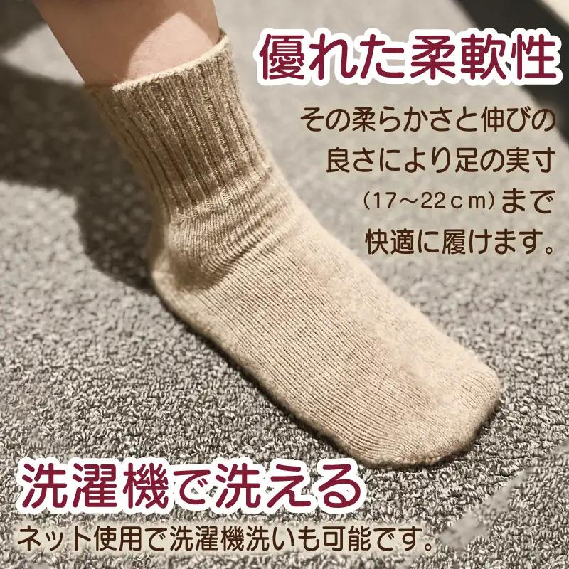 【Cadena Cashmere】カシミヤソックス（ブラウン、17～22cm）