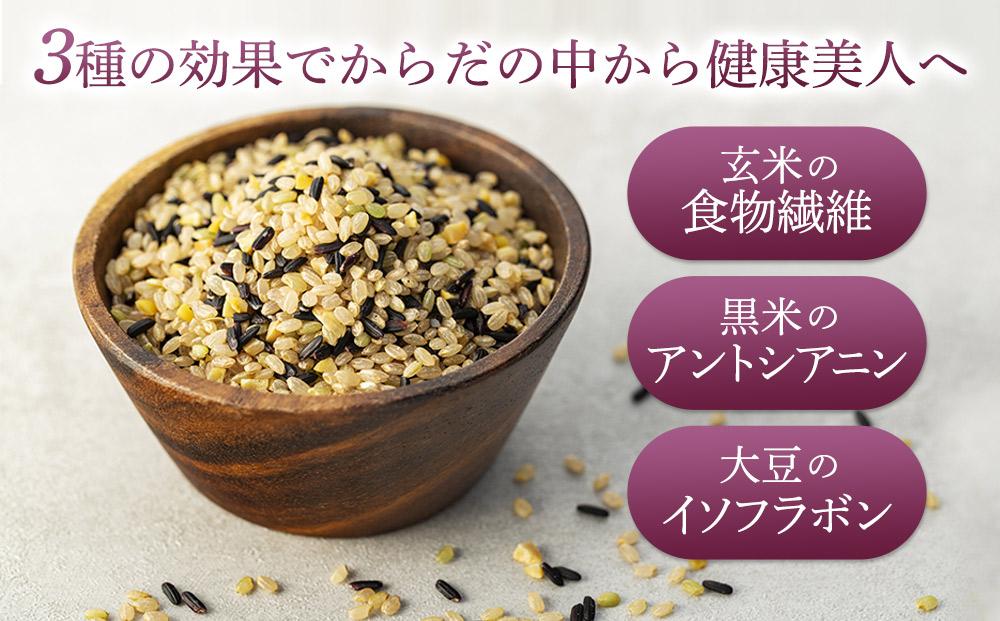 玄米・黒米・大豆の雑穀ブレンド＜美人玄米1kg×2袋＞