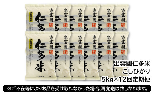 ※長期ご不在等によりお品を受け取れなかった場合、再発送は致しかねます。