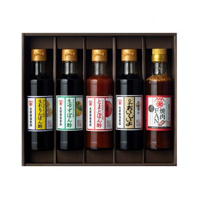 ふるさと納税 安芸高田市 大前醤油おまかせ 200ml×5本セット 調味料 醤油 詰め合わせ [No5895-0746] |  | 01
