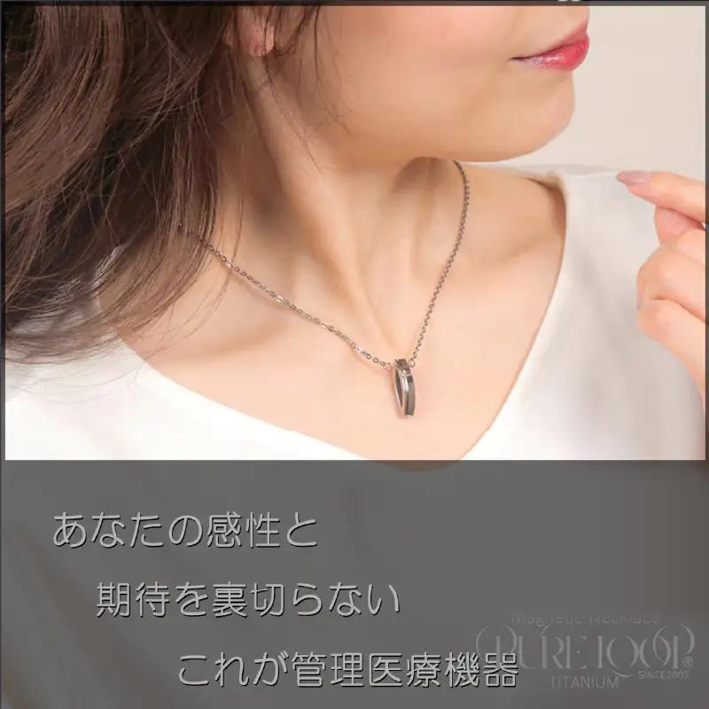 （ピンクゴールドIP55cm）管理医療機器 純チタン永久磁気ネックレス PURE LOOP OZ クリスプタイプ