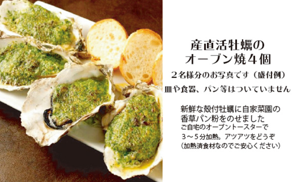 No.072 ワインによく合うステーキディナーセット